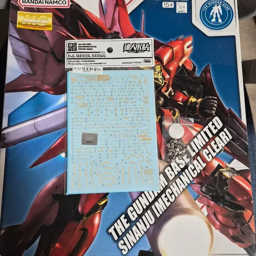 [BUNJANG] Master Grade 1/100 Sinanju Mechanical Clear with Gold Decals and Metal Power Cords / 시난주 메카니컬 클리어+습식데칼+메탈동력선