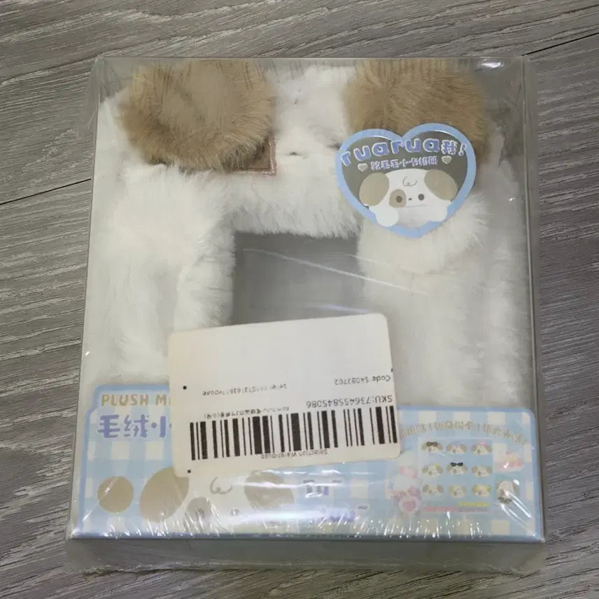 [BUNJANG] Dog Shaped Photocard Binder / 강아지 포카 바인더 미개봉