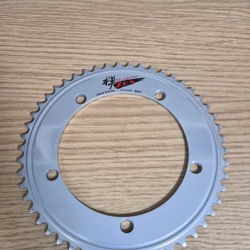 [BUNJANG] Sugino 50T Chainring / 스기노젠 50T 체인링 10에 팔아요