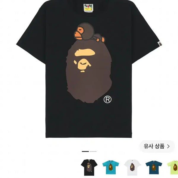 [BUNJANG] BAPE Milo On Big Ape T-Shirt / 베이프 마일로 온 빅 에이프 티셔츠