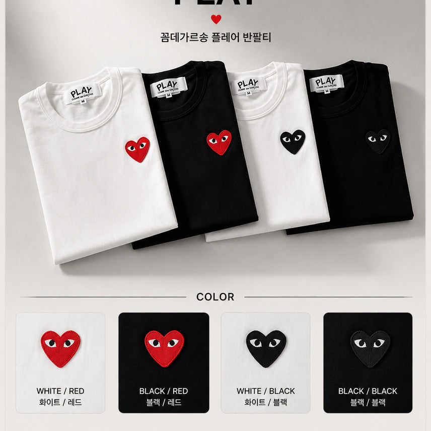 [BUNJANG] Comme des Garçons PLAY Red & Black Heart Patch T-Shirt / (정품 무료배송) 꼼데 레드&블랙와펜 반팔티셔츠