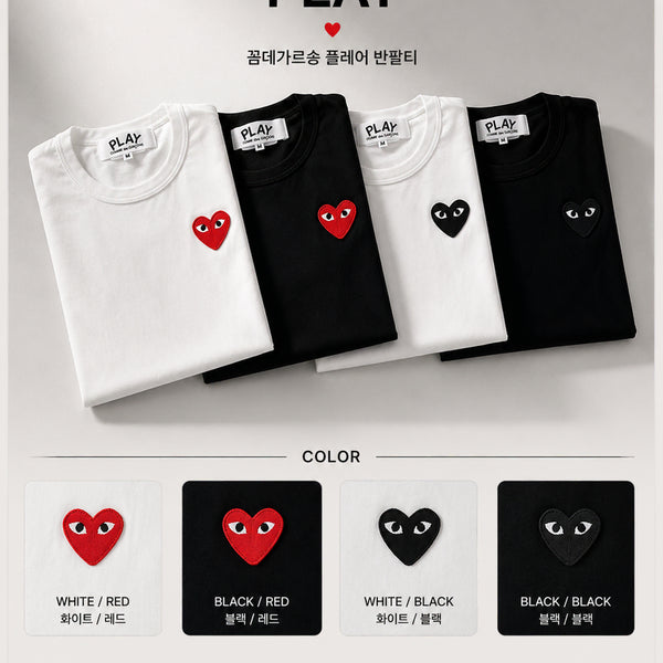 [BUNJANG] Comme des Garçons PLAY Red & Black Heart Patch T-Shirt / (정품 무료배송) 꼼데 레드&블랙와펜 반팔티셔츠