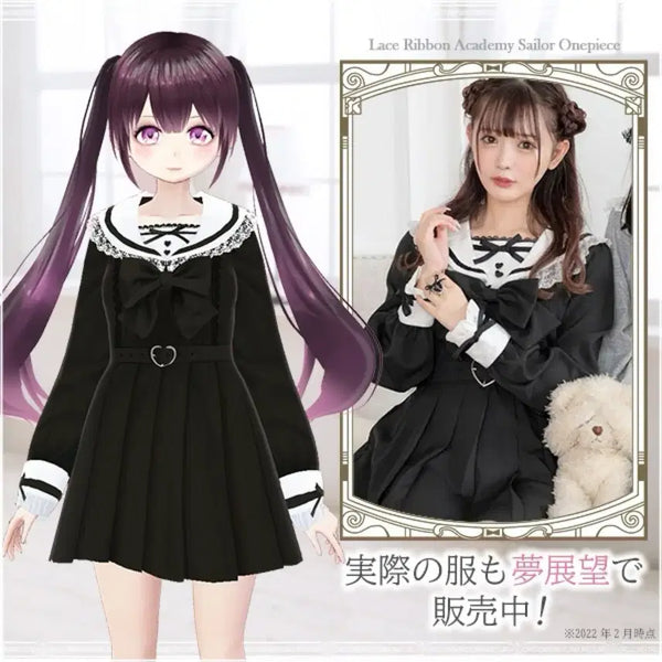 [BUNJANG] Dear My Love Lace Ribbon School Sailor Dress / 새상품 디마럽 레이스 리본 학원 세일러 원피스 지뢰계 양산형