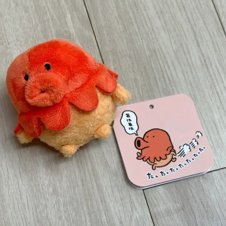 [BUNJANG] Nokamgom Nakano Market Octopus Croquette Mole Croquette Mini Mascot Doll Keychain / 농담곰 나가노마켓 문어 고로케 두더지 고로케 미니 마스코트 인형 키링