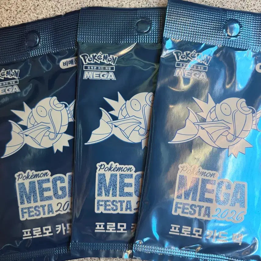 [BUNJANG] Magikarp Promo Card Set Sealed / 잉어킹 프로모 카드 3장 판매 합니다 미개봉
