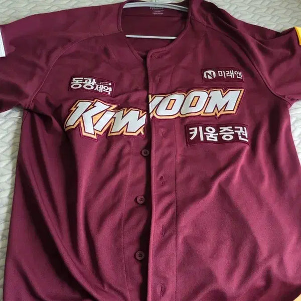 [BUNJANG] Kiwoom Heroes 2024 Lee Ju-hyeong Marked Premium Uniform (2XL) / 키움히어로즈 2024년 고급형 이주형 마킹 유니폼