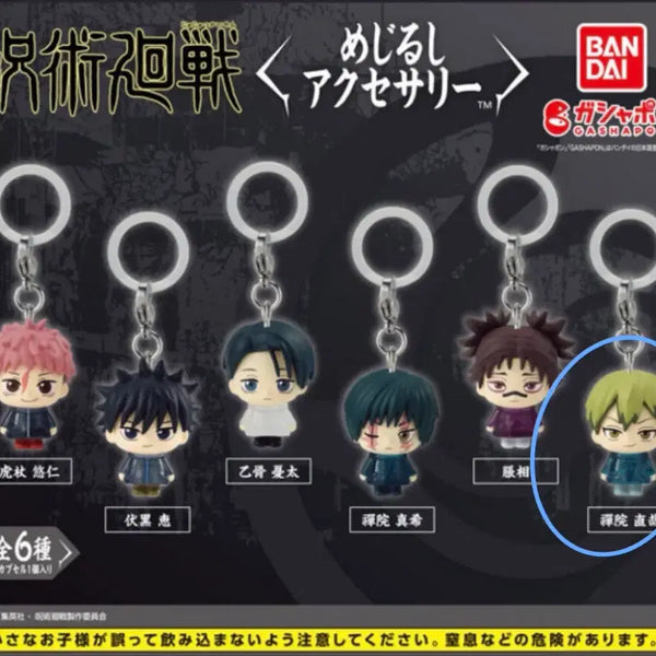 [BUNJANG] Jujutsu Kaisen Toji Fushiguro Tatari Keyring / [가격안내림]주술회전 젠인 나오야 아크릴 메지루시 키링 미개봉