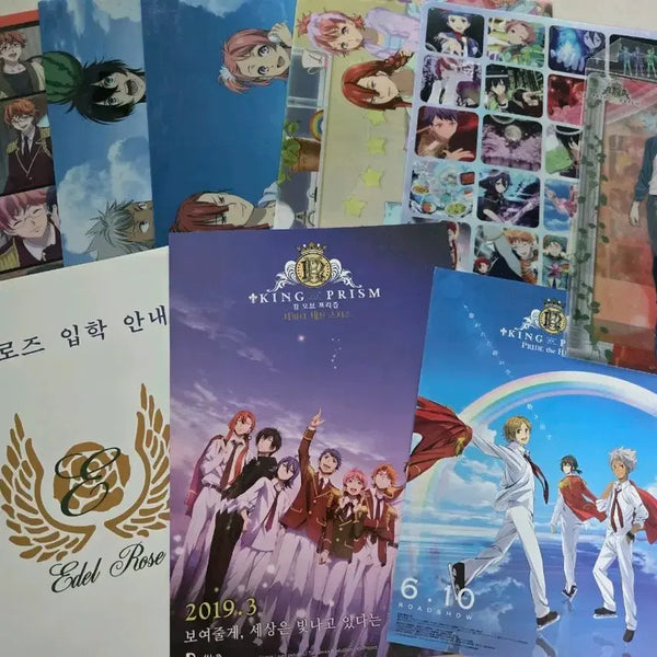 [BUNJANG] King of Prism Goods Bundle / 킹프리 샤세스 킹오브프리즘 굿즈