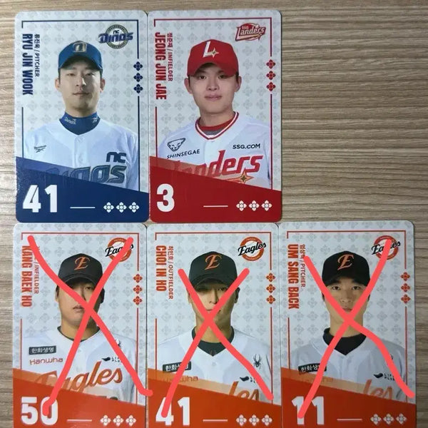 [BUNJANG] KBO Paldo Bibimyeon Photocard - Ryu Jin-wook / Jung Joon-jae / (교환,판매) 팔도비빔면 kbo 포토카드
