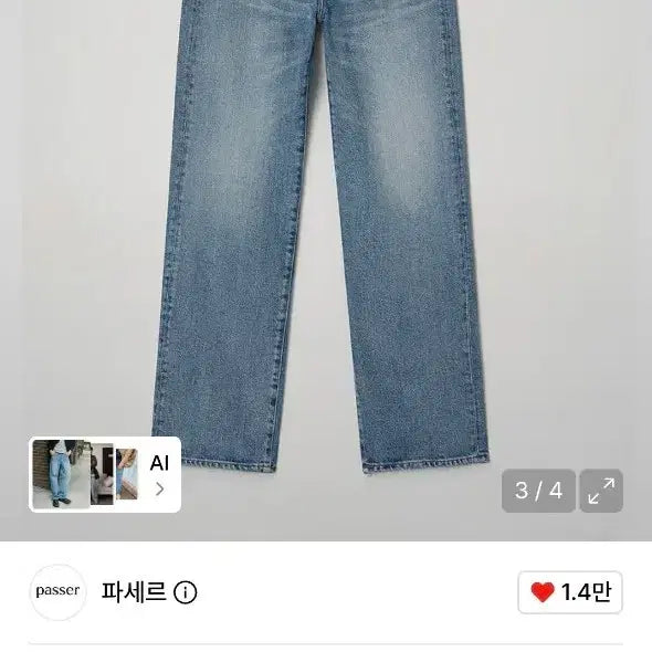 [BUNJANG] Paser Signature Straight Denim Jeans Mid Blue L / 파세르 시그니처 스트레이트데님 미드 블루 L