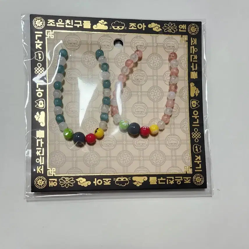[BUNJANG] Joann Friends G-Dragon Joa Bracelet Set / 마지막)조앤프렌즈 지드래곤 조아 팔찌zonfriends 빅뱅