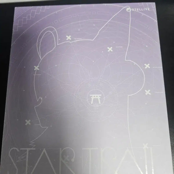 [BUNJANG] Stellive Star Trail Album Outer Box Only / 스텔라이브 스타트레일 앨범 내용물x