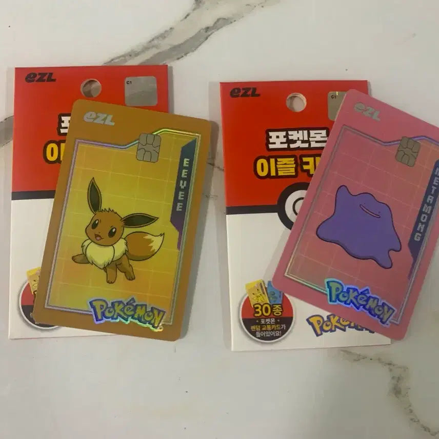 [BUNJANG] Pokemon Izzle Cards Bundle Set / 포켓몬 이즐 카드 일괄 개별구매 가능