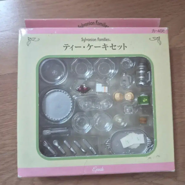 [BUNJANG] Sylvanian Families Kitchenware Set / 실바니안 숲의키친그릇세트