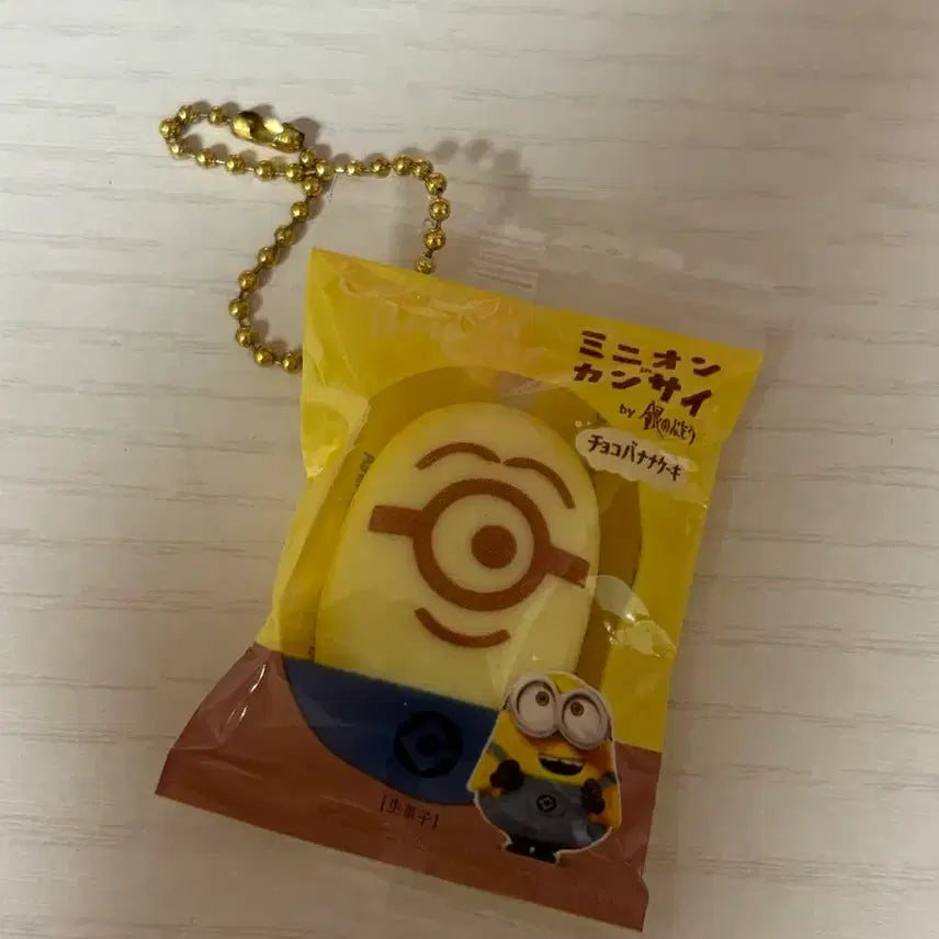 [BUNJANG] Minions Gacha Keyring / 미니언즈 가챠 키링