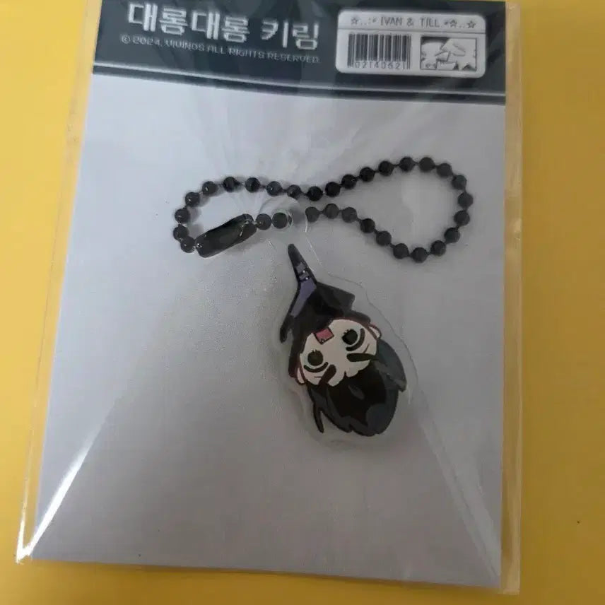 [BUNJANG] A.S.T.E Ivan Dangling Keychain / 에이스테 이반 대롱대롱 키링