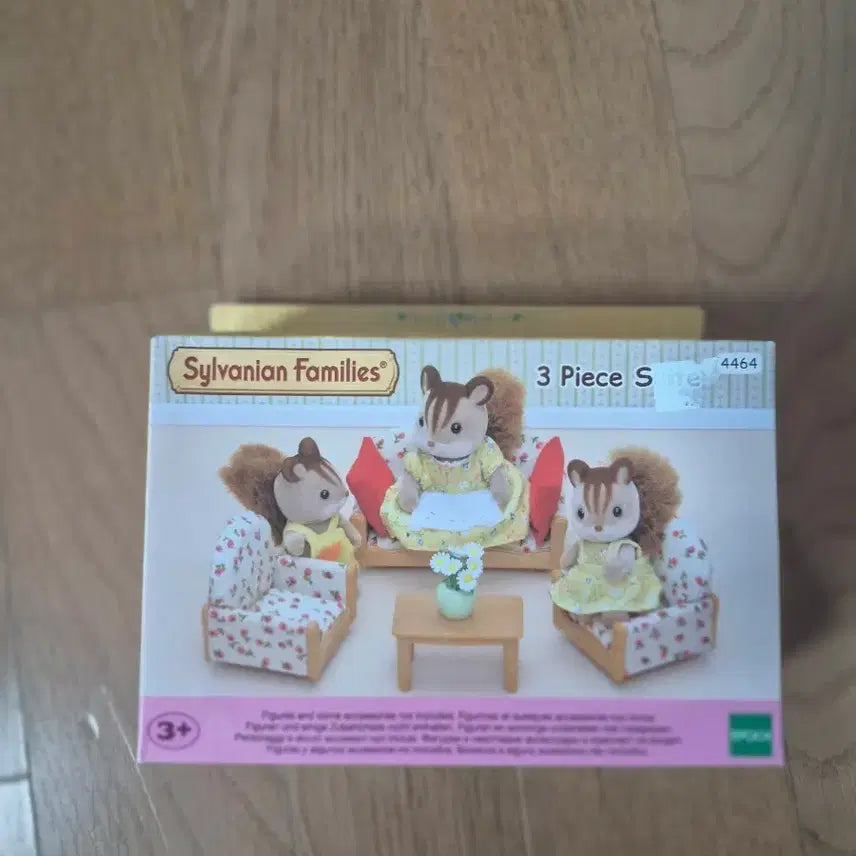 [BUNJANG] Sylvanian Families 3-Piece Sofa Set / 실바니안 쇼파