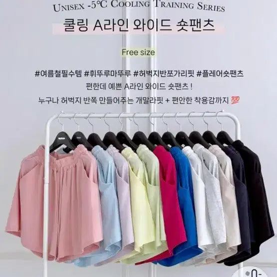 [BUNJANG] Mayyun Cooling A-Line Wide Short Pants White / 새상품)메이윤 쿨링 A라인 와이드 숏팬츠 화이트