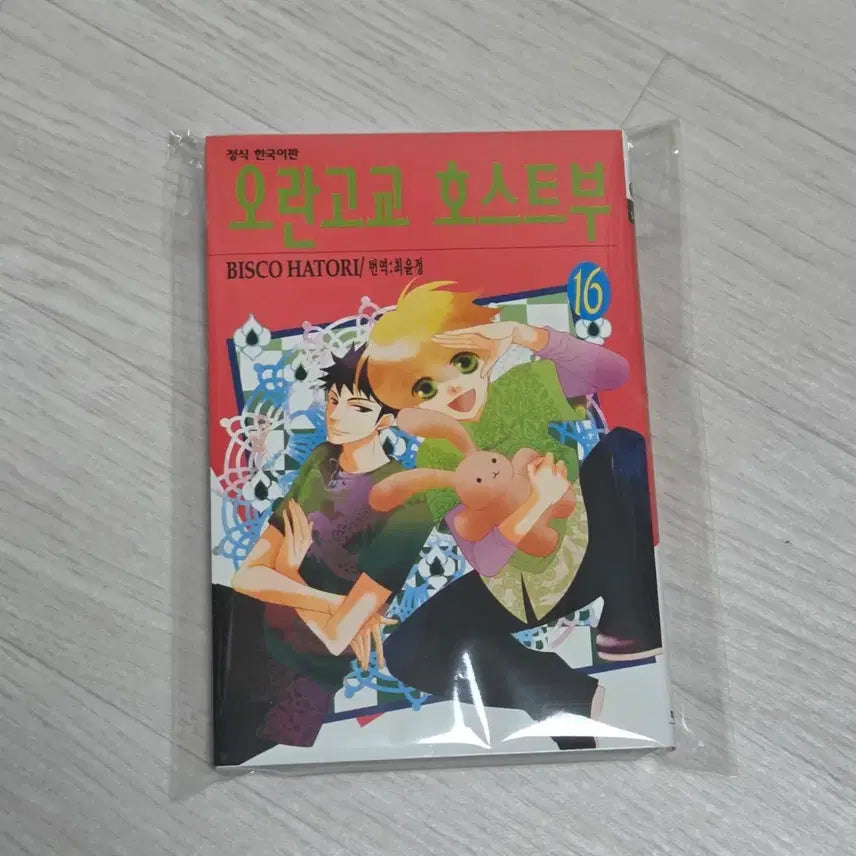 [BUNJANG] Ouran High School Host Club Volume 16 / 오란고교 사교클럽 16권 판매
