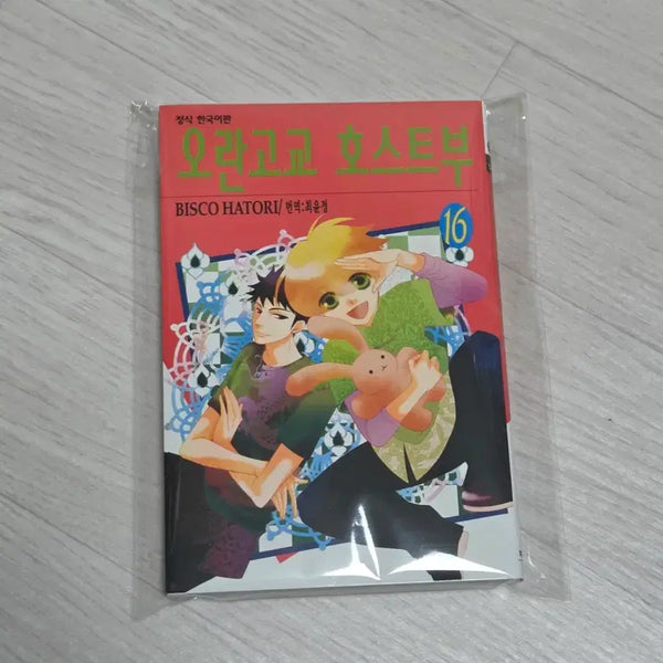 [BUNJANG] Ouran High School Host Club Volume 16 / 오란고교 사교클럽 16권 판매