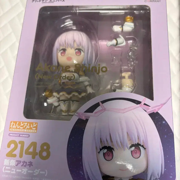 [BUNJANG] Shinjo Akane Nendoroid Figure / 넨도로이드 신죠 아카네