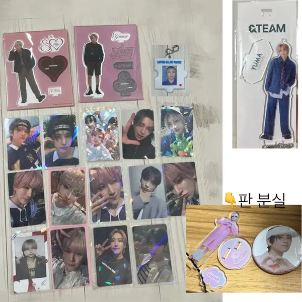 [BUNJANG] ENHYPEN Yuma ACRYLIC STAND Bundle Set / 앤팀 유마 캔뱃지 아크스타 포카 일괄