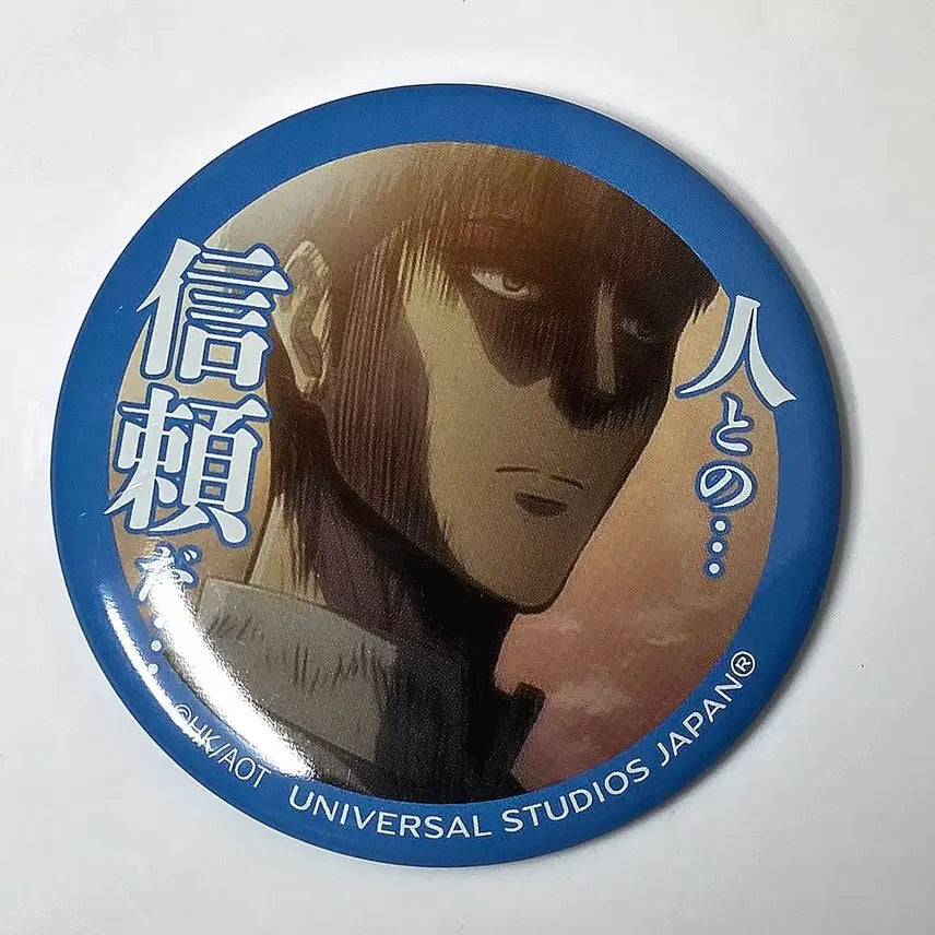 [BUNJANG] Attack on Titan Jean Kirstein Can Badge / 최저가] 진격의 거인 장 키르슈타인 캔뱃지