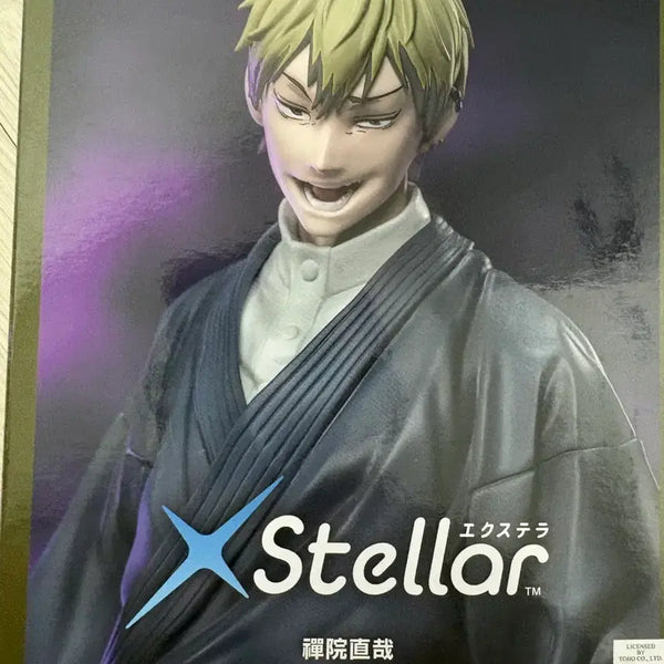[BUNJANG] Sega Jujutsu Kaisen Naoya Zenin Figure / 액스텔라 나오야 피규어