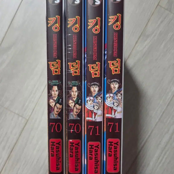 [BUNJANG] Kingdom Vol. 70 & 71 Set / 킹덤 초판 70 71권 각각 2권