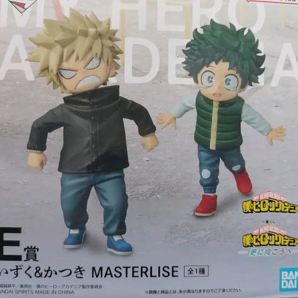 [BUNJANG] Ichiban Kuji My Hero Academia Izuku & Katsuki Masterise Figure (Sealed) / 제일복권 나히아 피규어 E상 미개봉