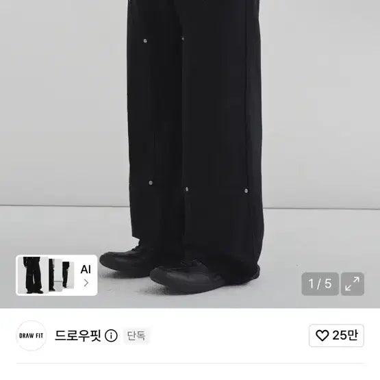 [BUNJANG] Drawfit Double Knee Carpenter Work Pants Black / 드로우핏 더블니 카펜터 워크 팬츠 블랙