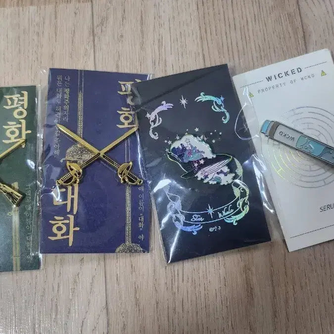 [BUNJANG] Maze Runner Serum Metal Badge Bundle Set / 금속뱃지 총, 칼, 고래, 메이즈러너 혈청 일괄