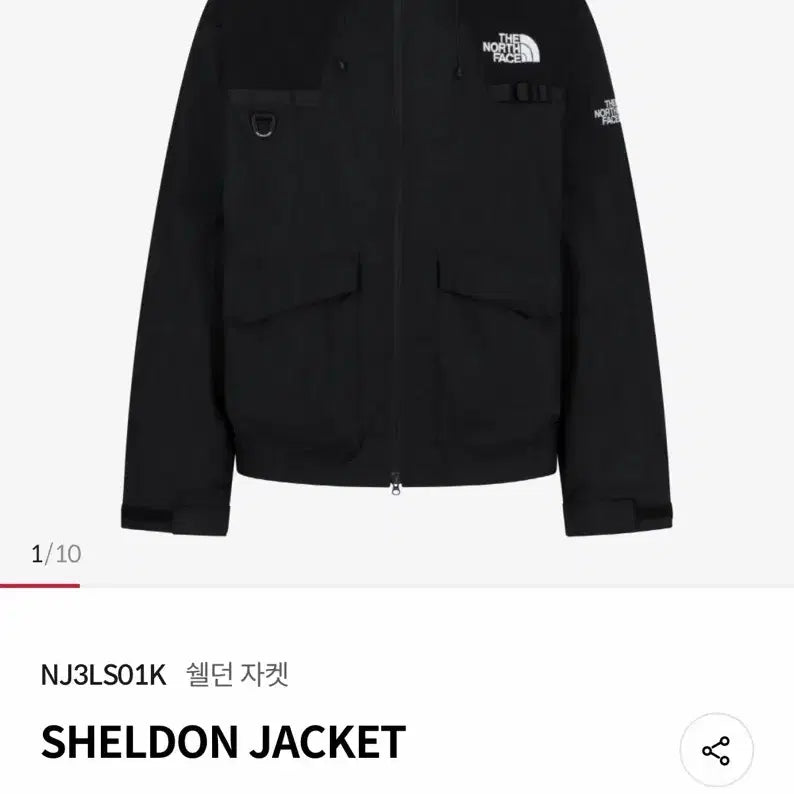 [BUNJANG] The North Face Sheldon Windbreaker Jacket L / 노스페이스 쉘던 바람막이 자켓 L