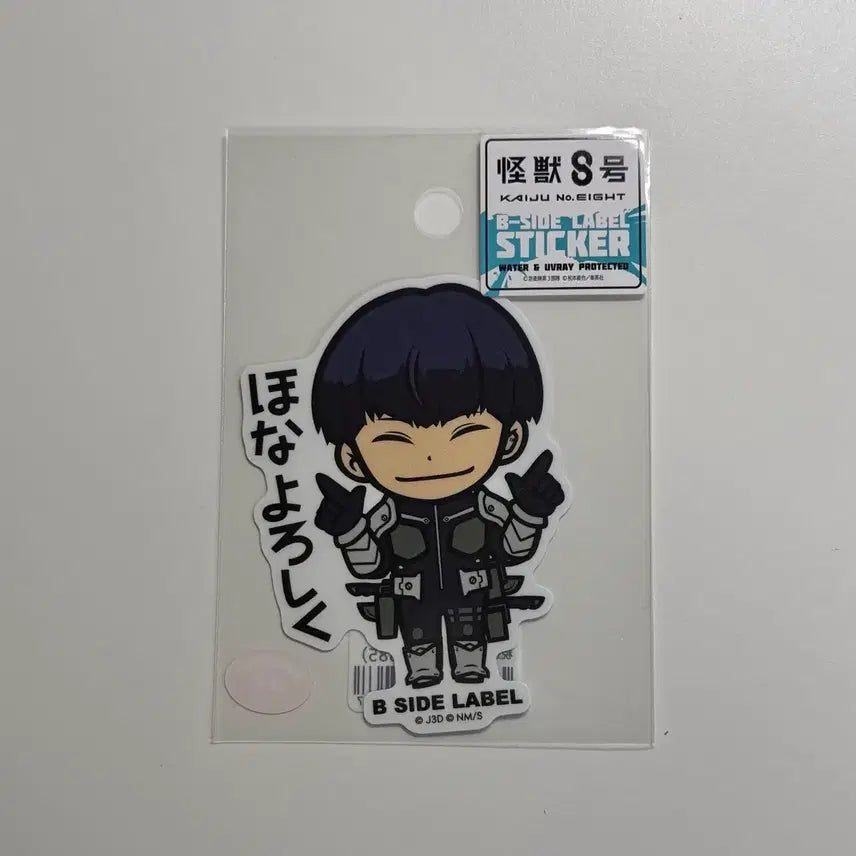 [BUNJANG] Kaiju No. 8 Hoshina B-Side Label Sticker / 괴수8호 괴팔 호시나 비사이드라벨 스티커
