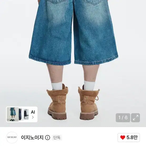 [BUNJANG] Easyano Easy Star 8-Part Denim Bermuda Pants Deep Blue Size 2 / 이지노이지 스타 8부 데님 버뮤다팬츠 딥블루 2사이즈