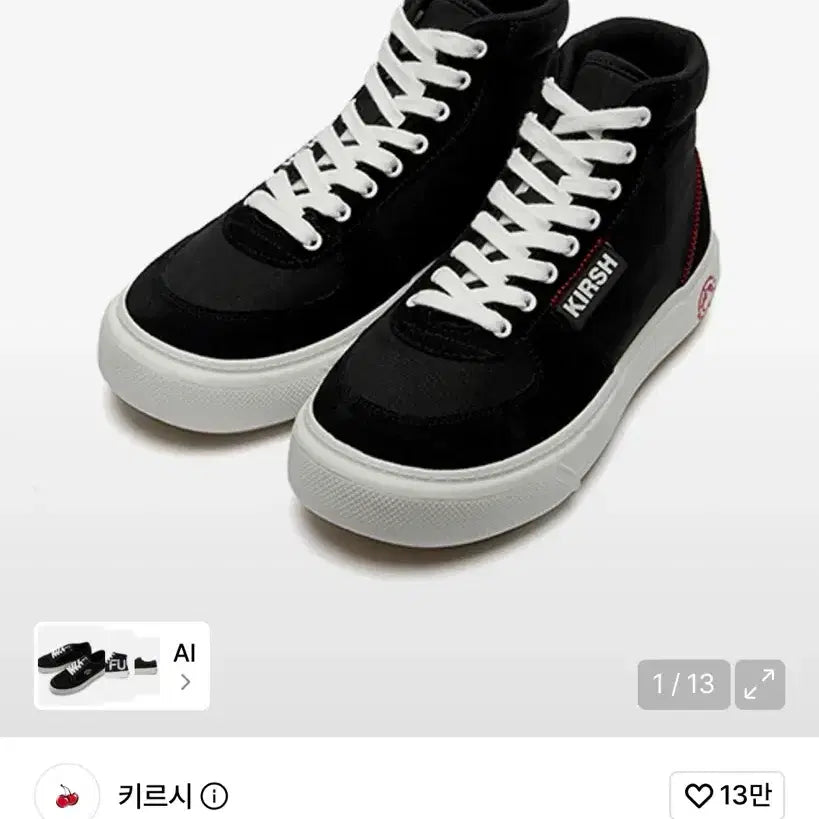 [BUNJANG] Kirsh Shoes High-Top Black 250 / 키르시 슈즈 하이 [블랙] 250 하이탑