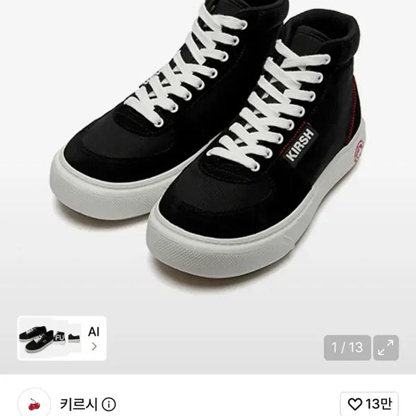 [BUNJANG] Kirsh Shoes High-Top Black 250 / 키르시 슈즈 하이 [블랙] 250 하이탑