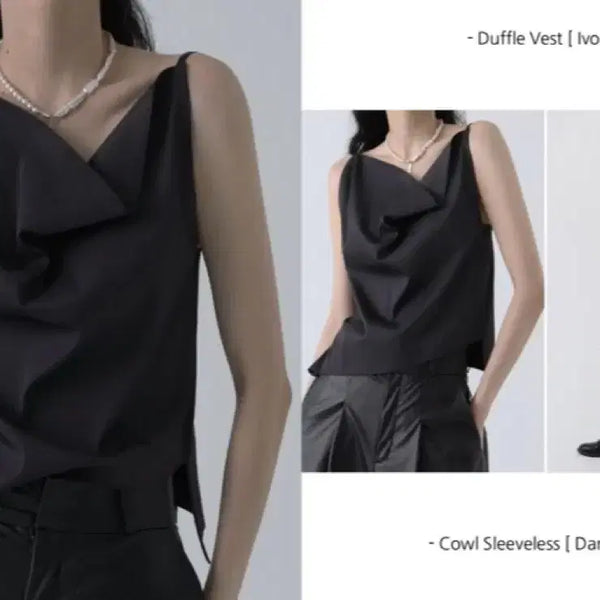 [BUNJANG] Trimingbird Cowl Sleeveless Dark Grey / 트리밍버드 카울 슬리브리스 cowl sleeveless