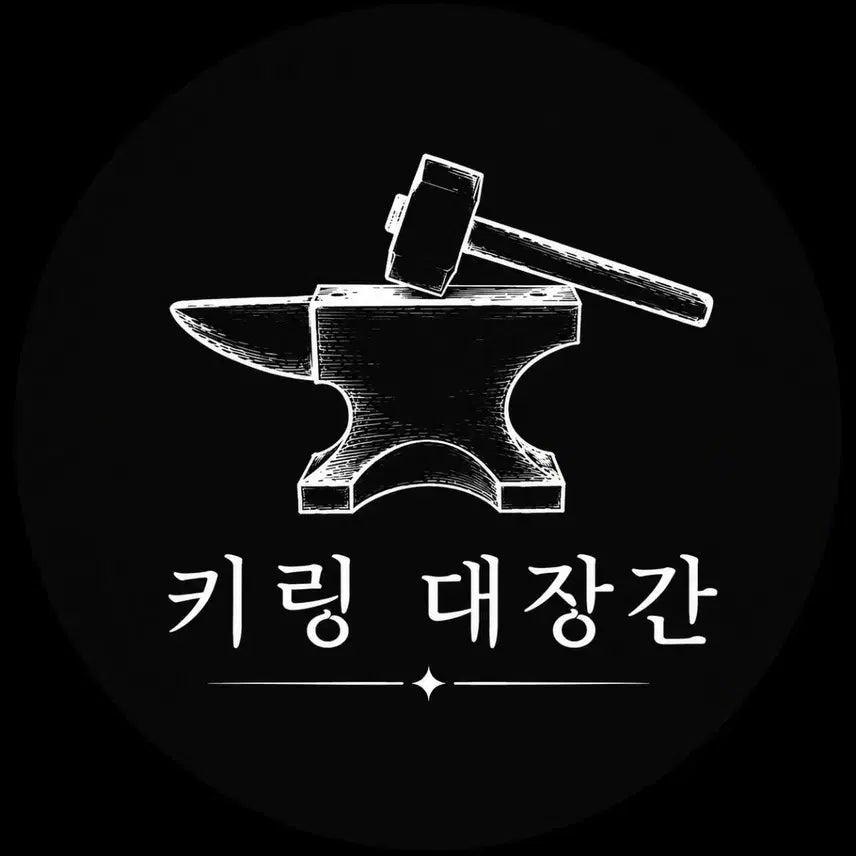 [BUNJANG] Custom Handmade Acrylic Keychain / 커스텀 키링