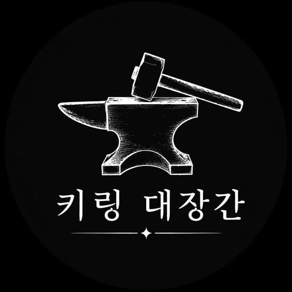 [BUNJANG] Custom Handmade Acrylic Keychain / 커스텀 키링