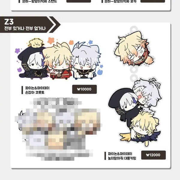 [BUNJANG] Honkai Star Rail Fai-Non Official Acrylic Goods Bundle Set / 붕괴 스타레일 파이논 마이데이 비공식 아크릴 굿즈 2개 일괄