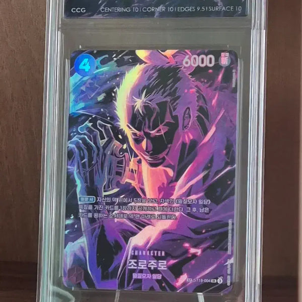 [BUNJANG] One Piece Card Zoro/Zolo SP CCG10 (ST18-004) / 원피스 카드 조로주로SP ccg10 (ST18-004)