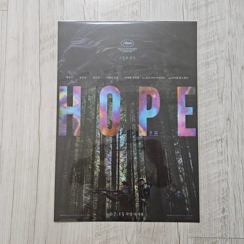 [BUNJANG] BTS Hope Main Poster (A3) / (호프) 메인 포스터 (A3)