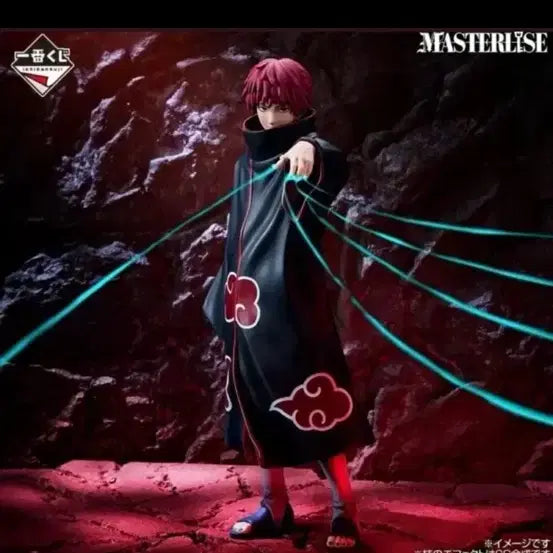 [BUNJANG] Naruto Sasori E-Prize Figure (Sealed) / (미개봉) 사소리 E상