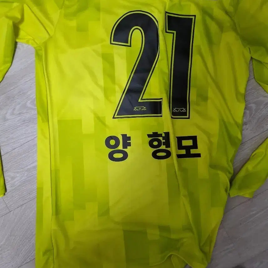 [BUNJANG] Suwon Samsung Goalkeeper Yang Hyeong-mo Player-Issue Jersey / 수원삼성 골키퍼 양형모 유니폼