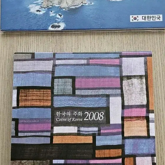 [BUNJANG] 2008 South Korean Coin Set & Dokdo Mint Set / 2008년 한국의 주화 6종 민트 ,2008년 독도민트 2종 일괄