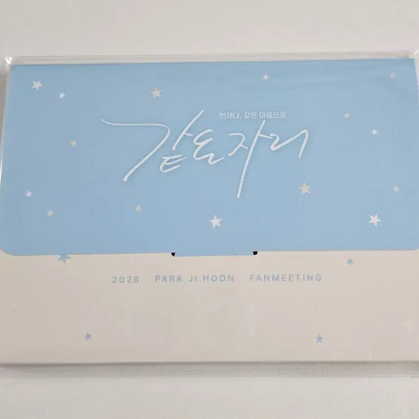 [BUNJANG] Park Ji Hoon Fanmeeting 'Same Place' MD Photo Package (Sealed) / 박지훈 같은자리 팬미팅 MD 포토패키지 미개봉