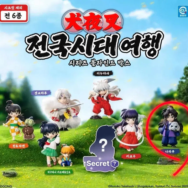 [BUNJANG] Pop Mart Inuyasha Sengoku Period Series Naraku / 팝마트 이누야샤 전국시대 시리즈(나라쿠)