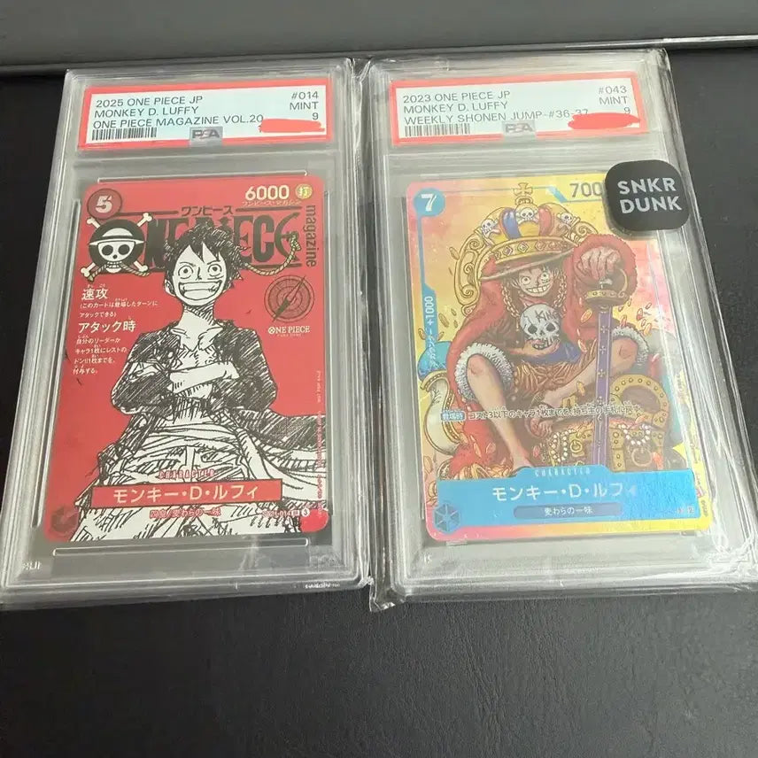[BUNJANG] Luffy Crown Luffy PSA 9 Bundle Set / [일괄]루피 프로모 카드 매거진 루피 왕관 루피 psa9