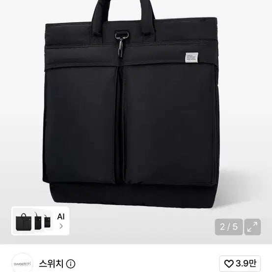 [BUNJANG] Switch Cityboy Helmet Bag Black / 스위치 시티보이 헬맷백 블랙 최상품